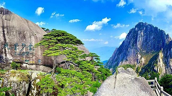 Huangshan