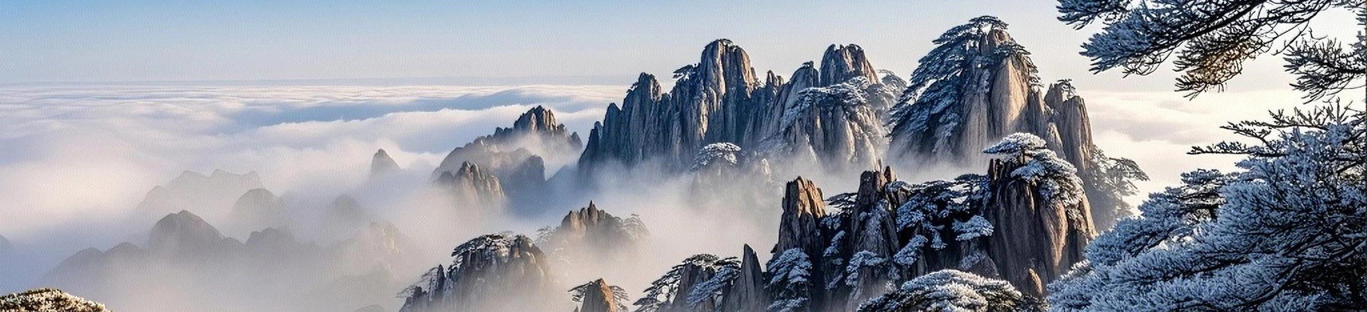 7-day Huangshan Huangling Jingdezhen and Wangxian Extention Tour